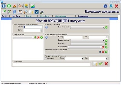 ��������� 'UVIK'