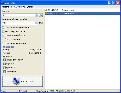 nSearcher